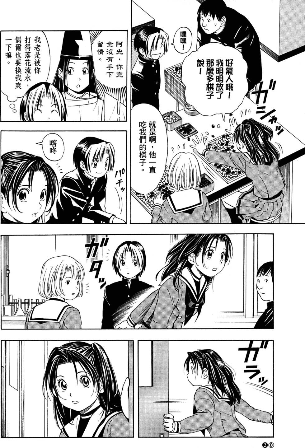 第22页