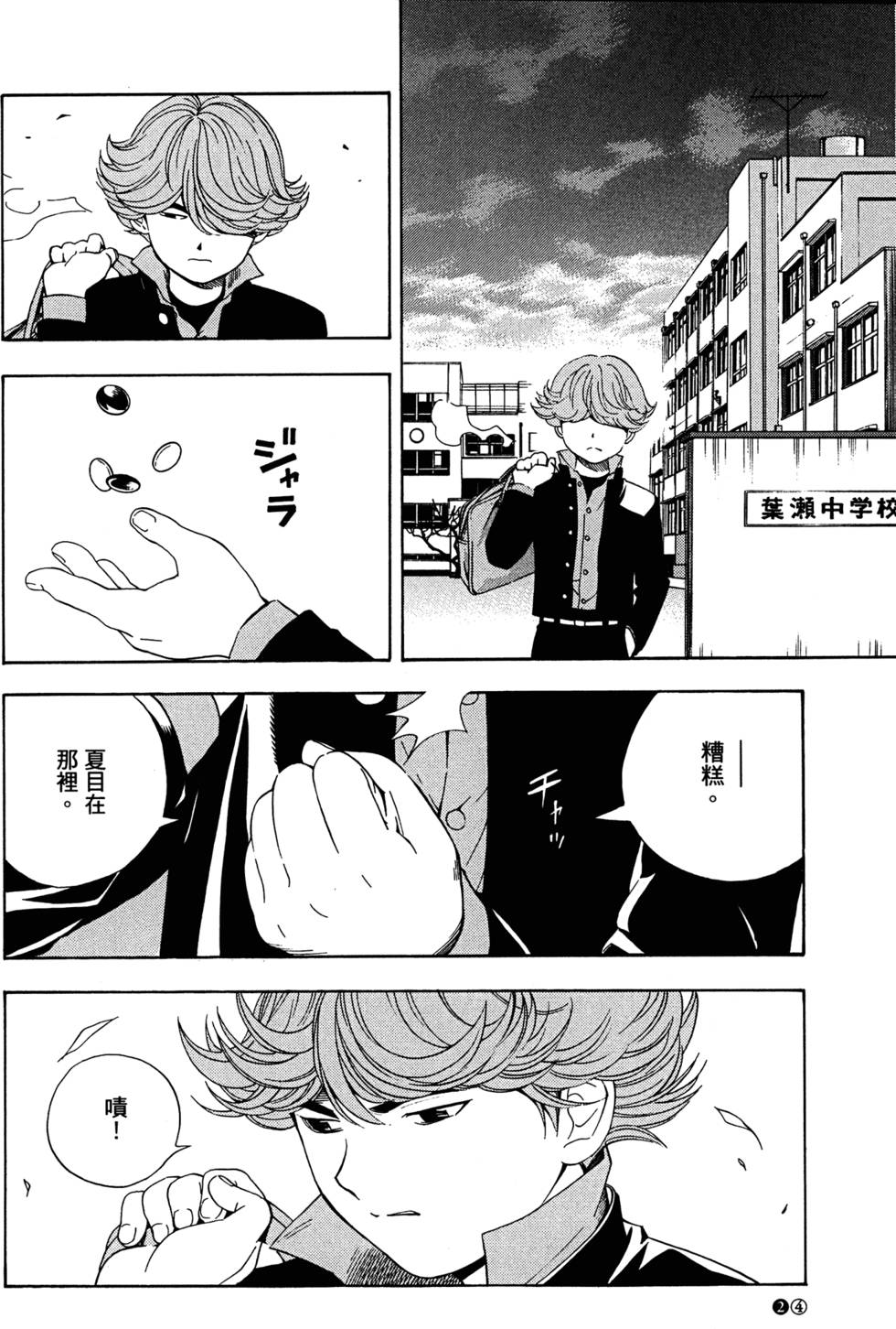 第26页