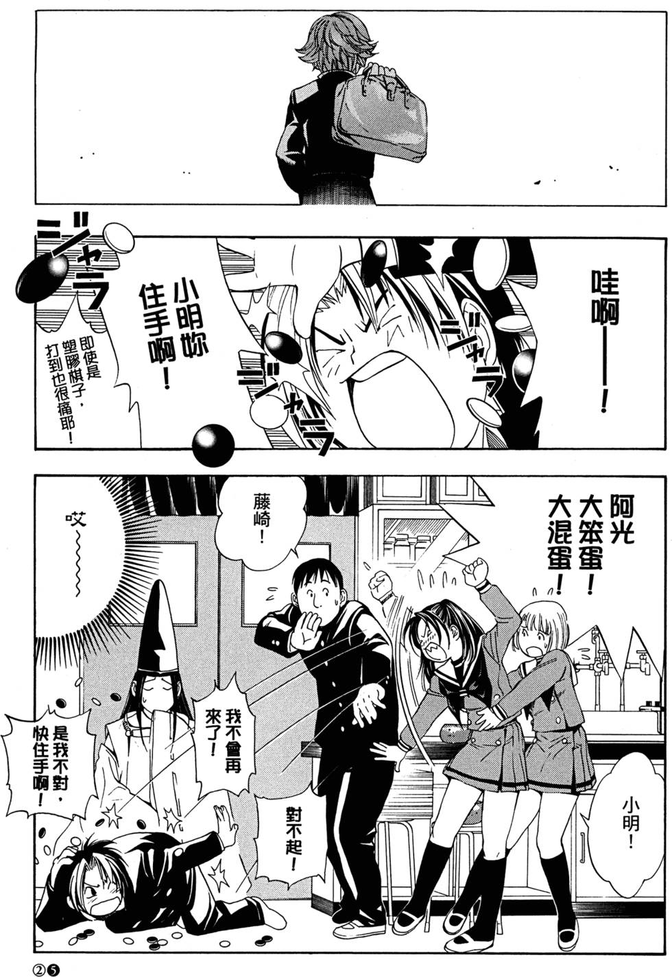 第27页