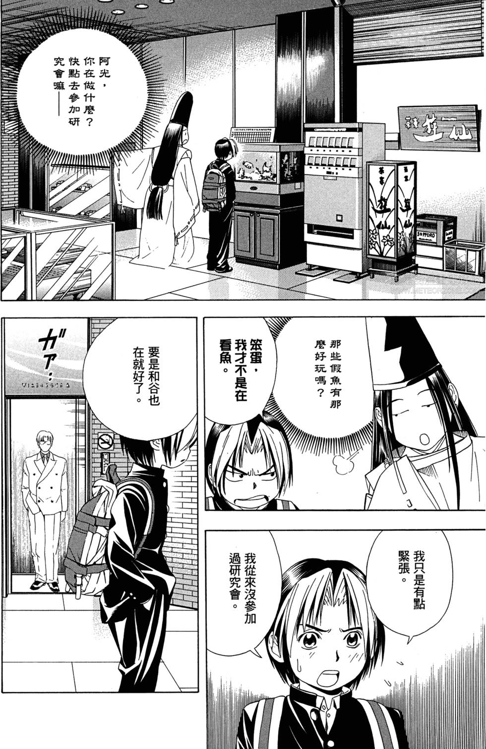 第30页
