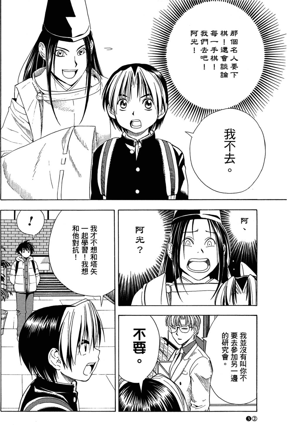 第34页