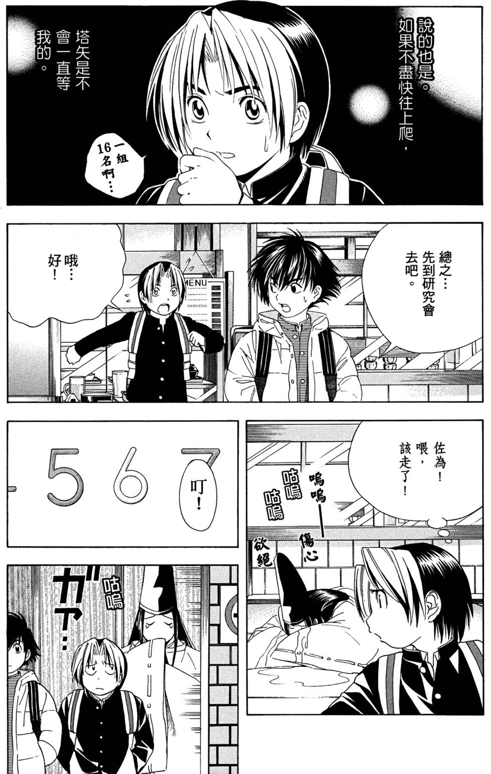 第39页