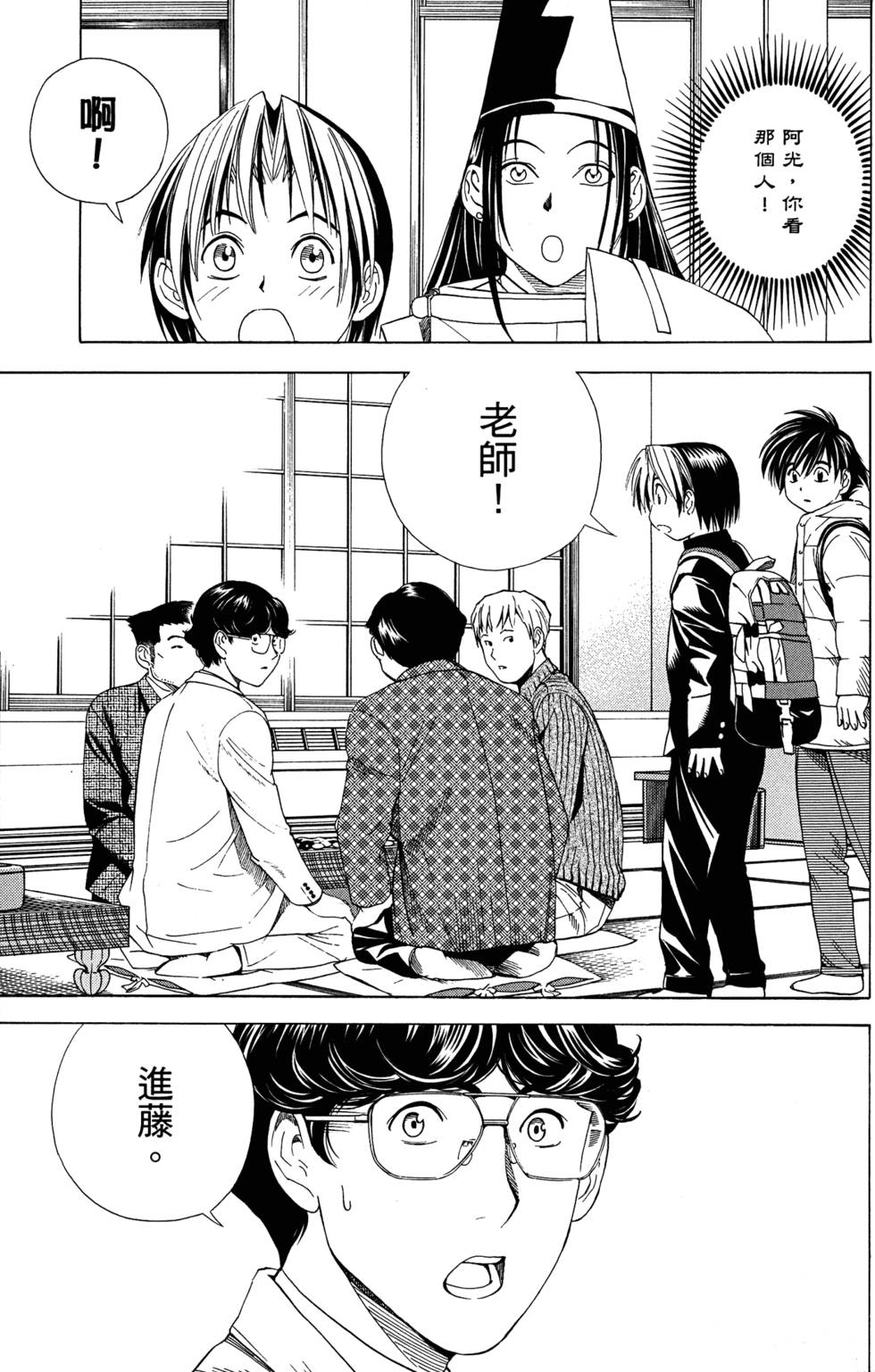 第41页