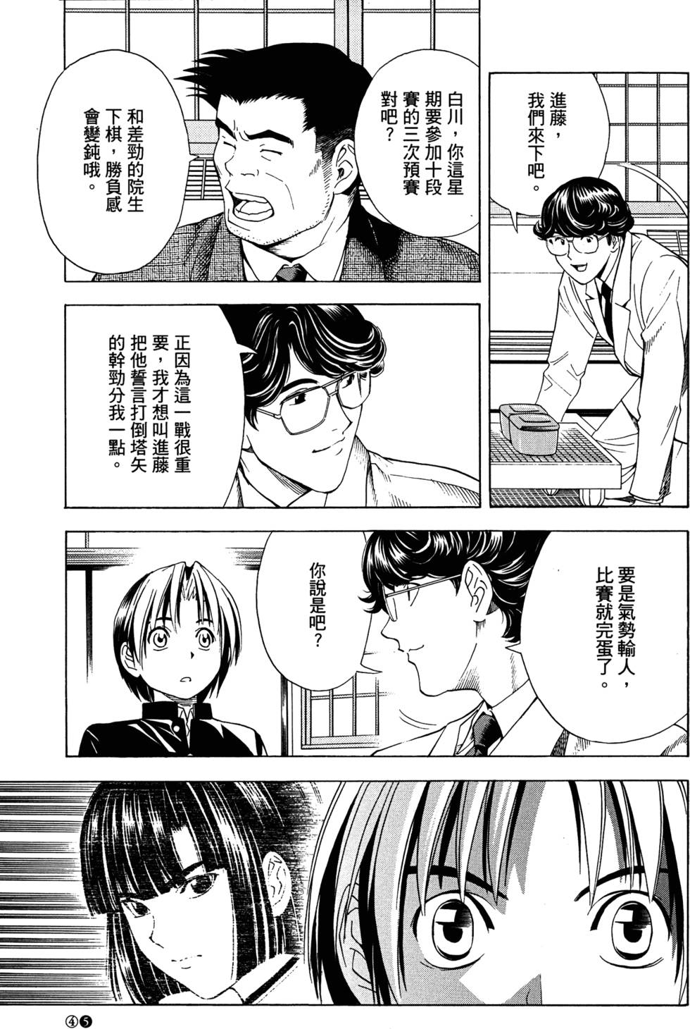第47页