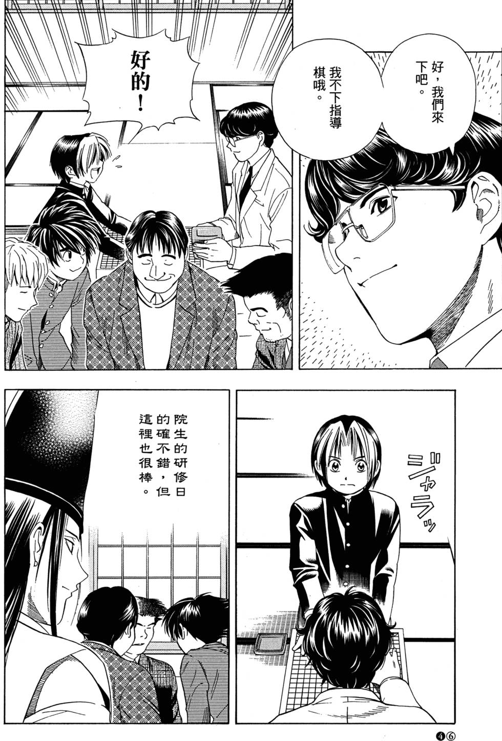 第48页