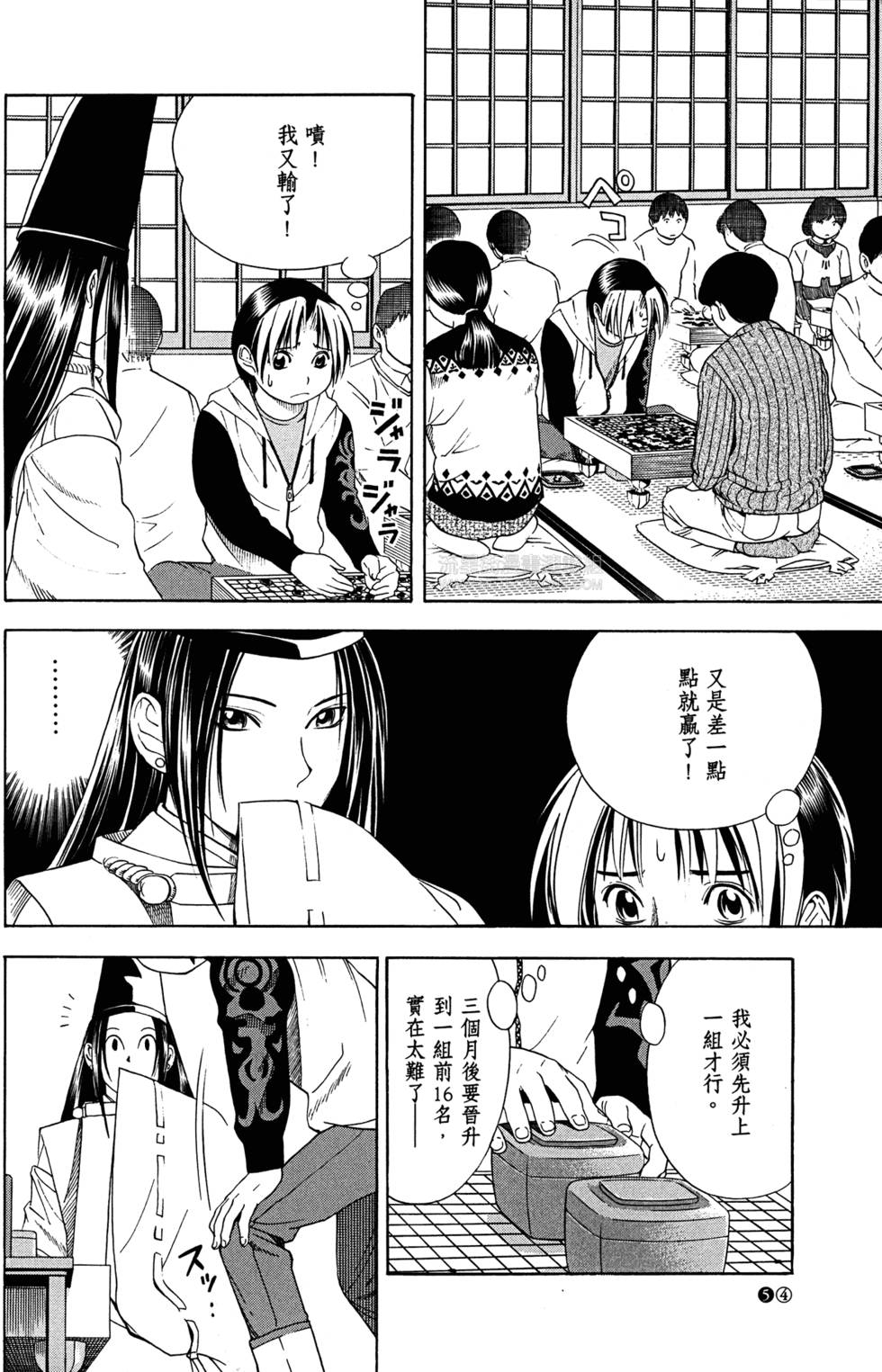第56页