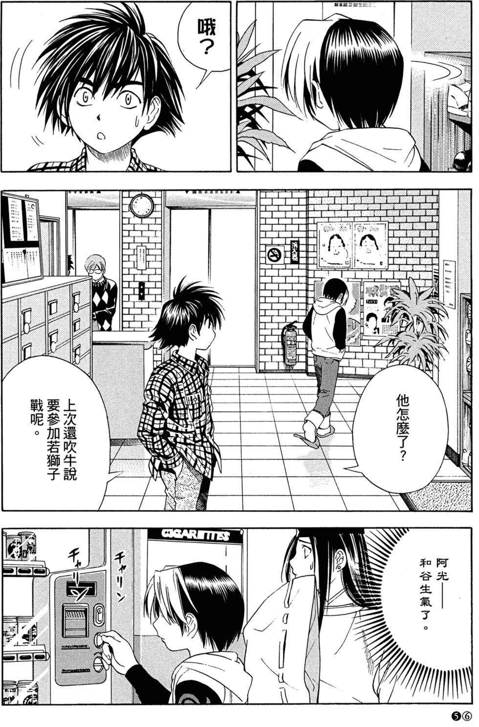 第58页