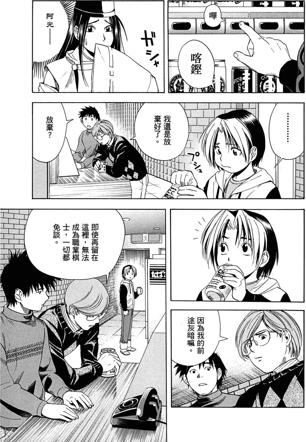 第59页