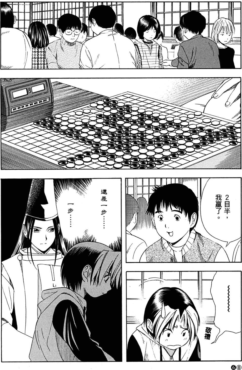 第62页