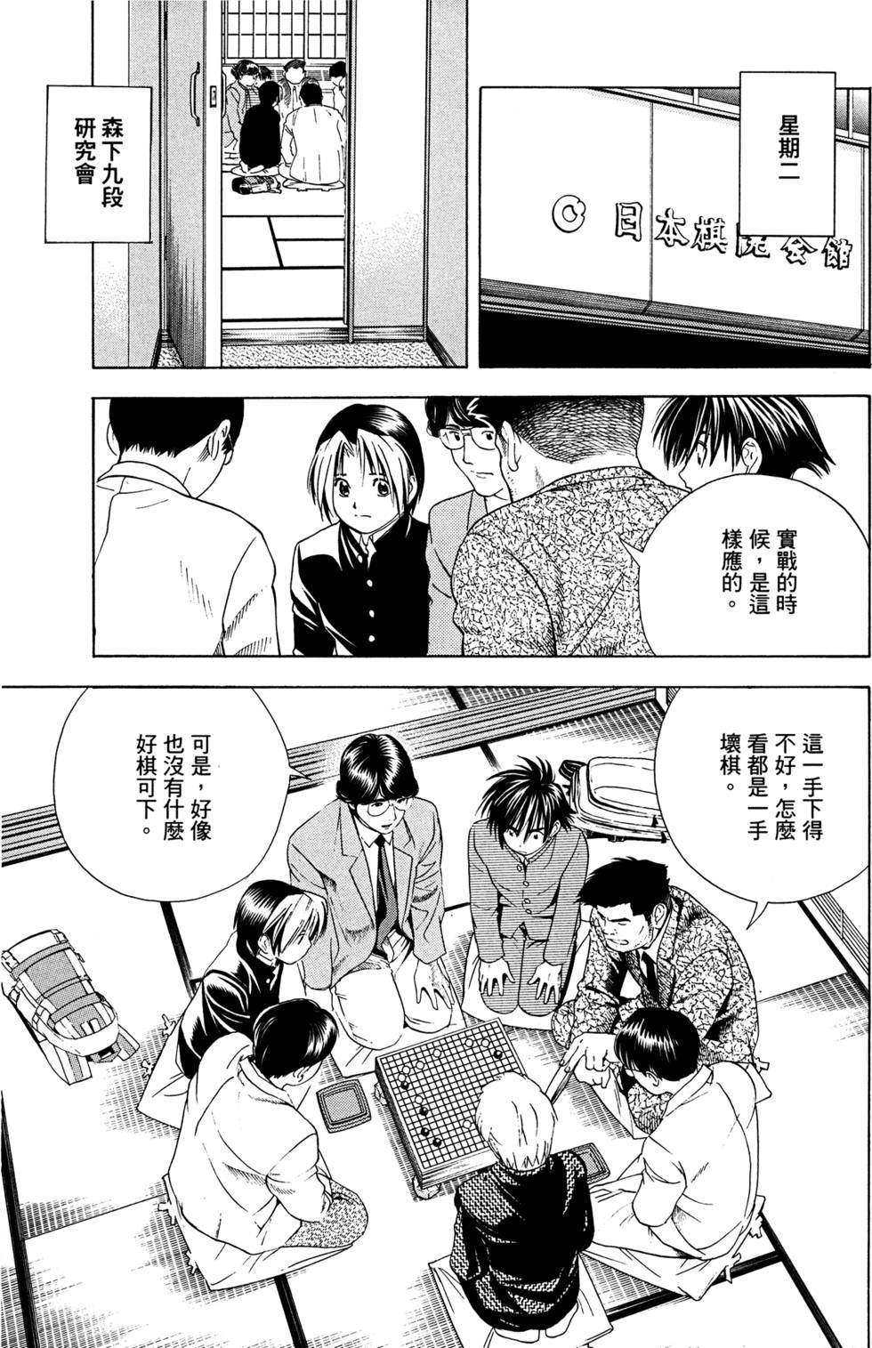 第63页