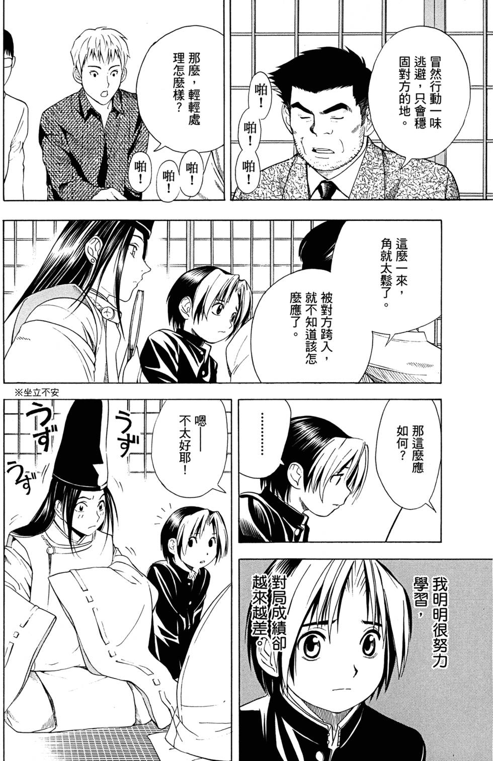 第64页