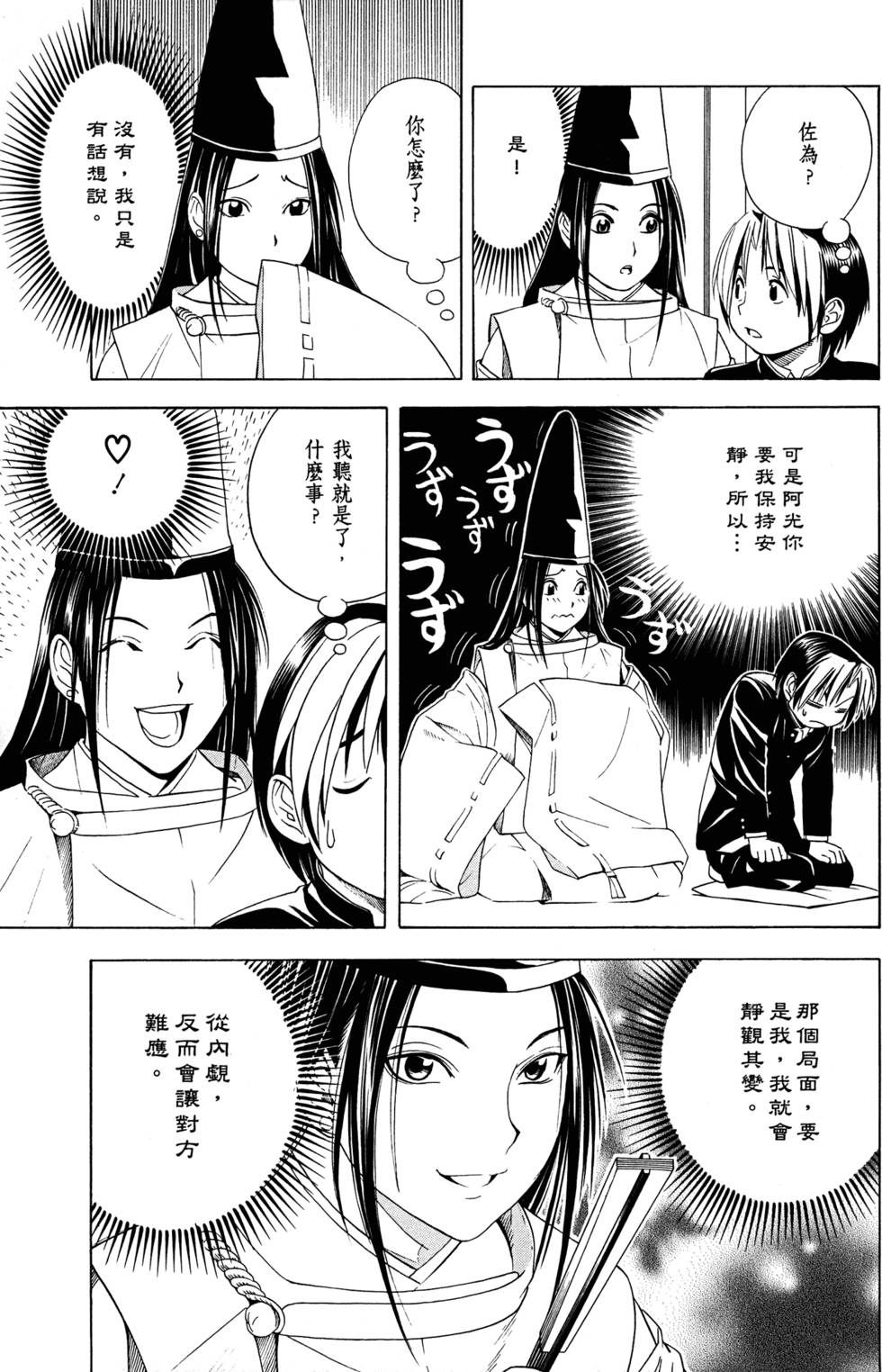 第65页