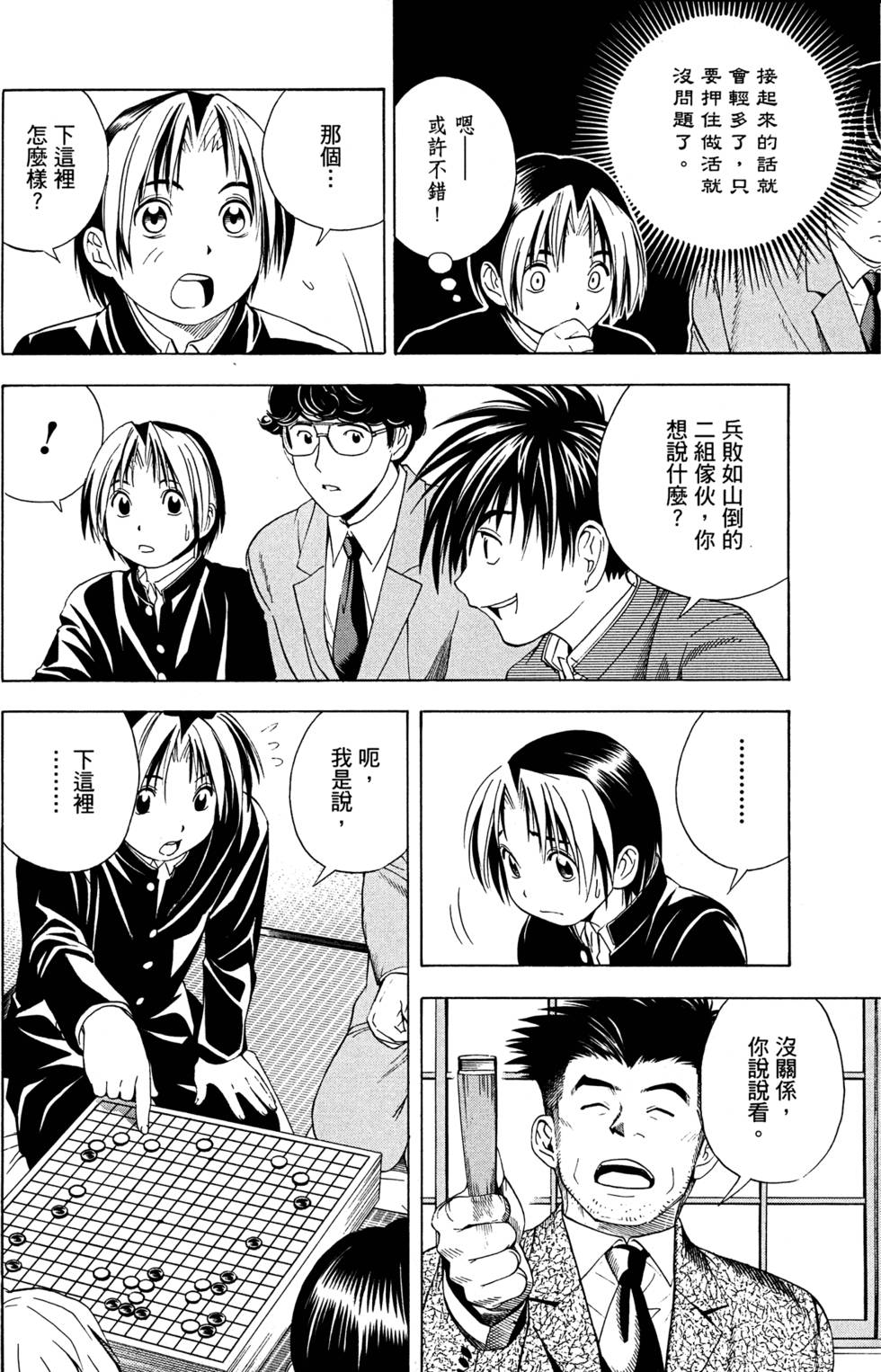 第66页