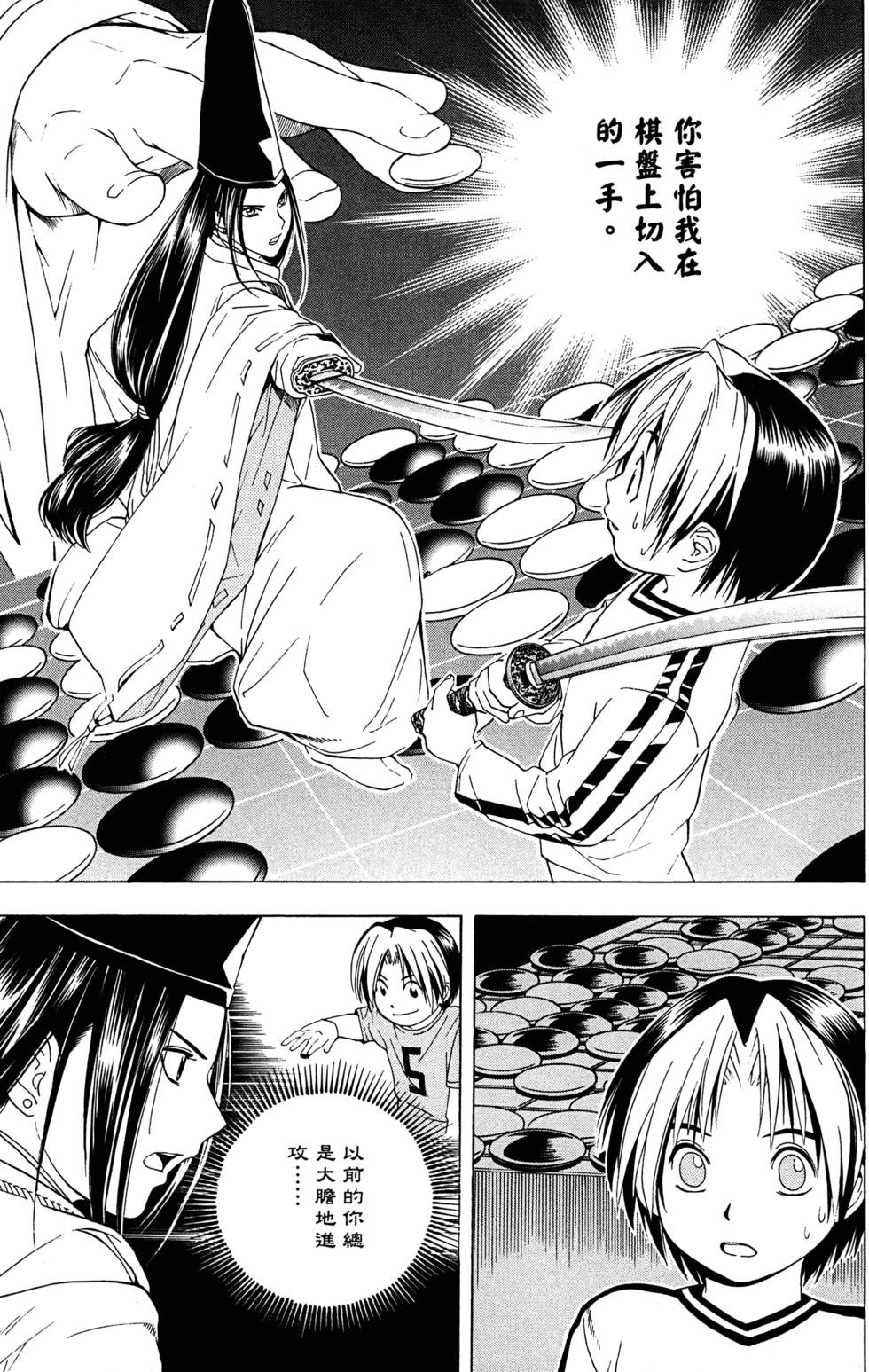 第77页