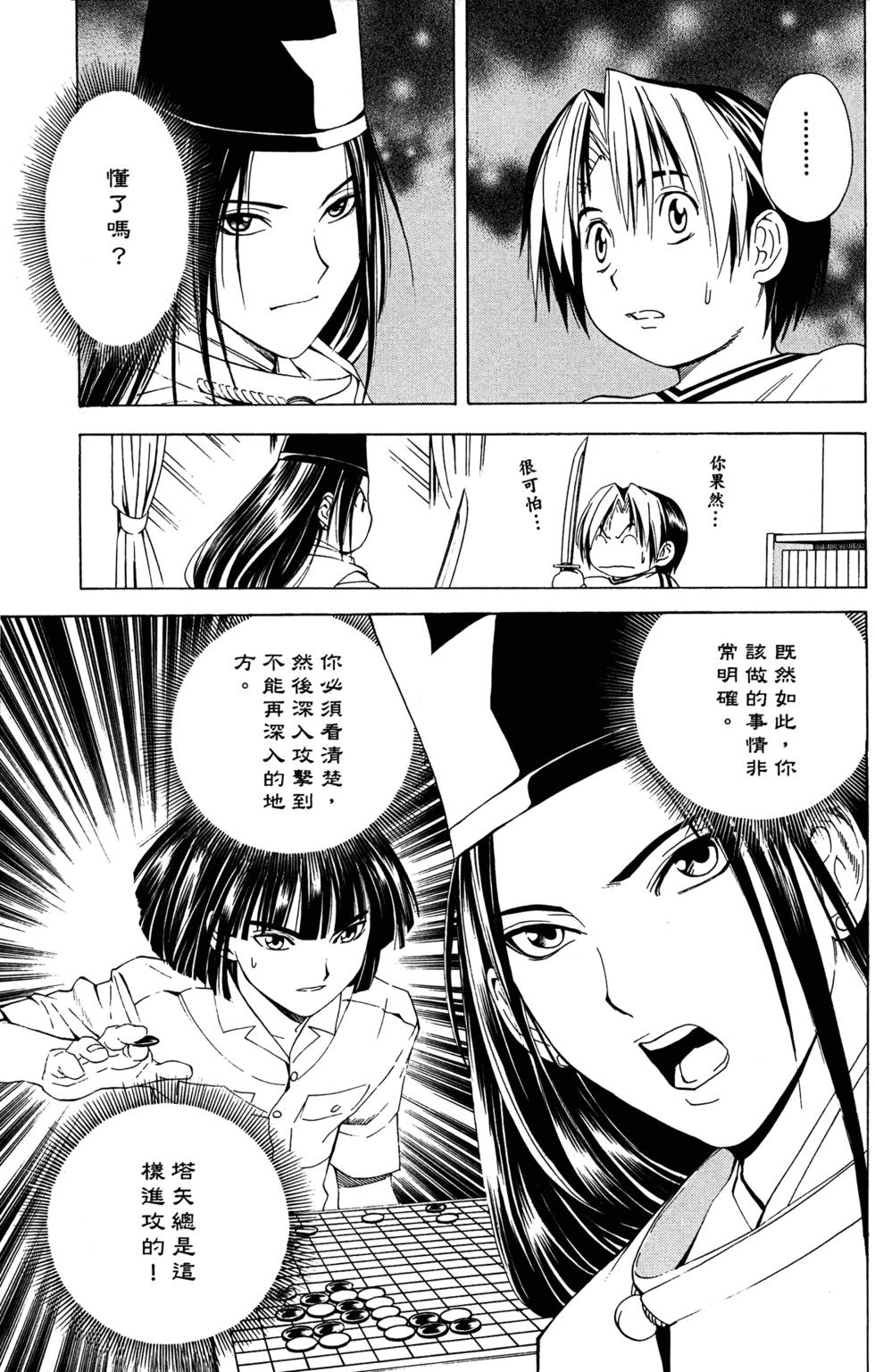 第79页