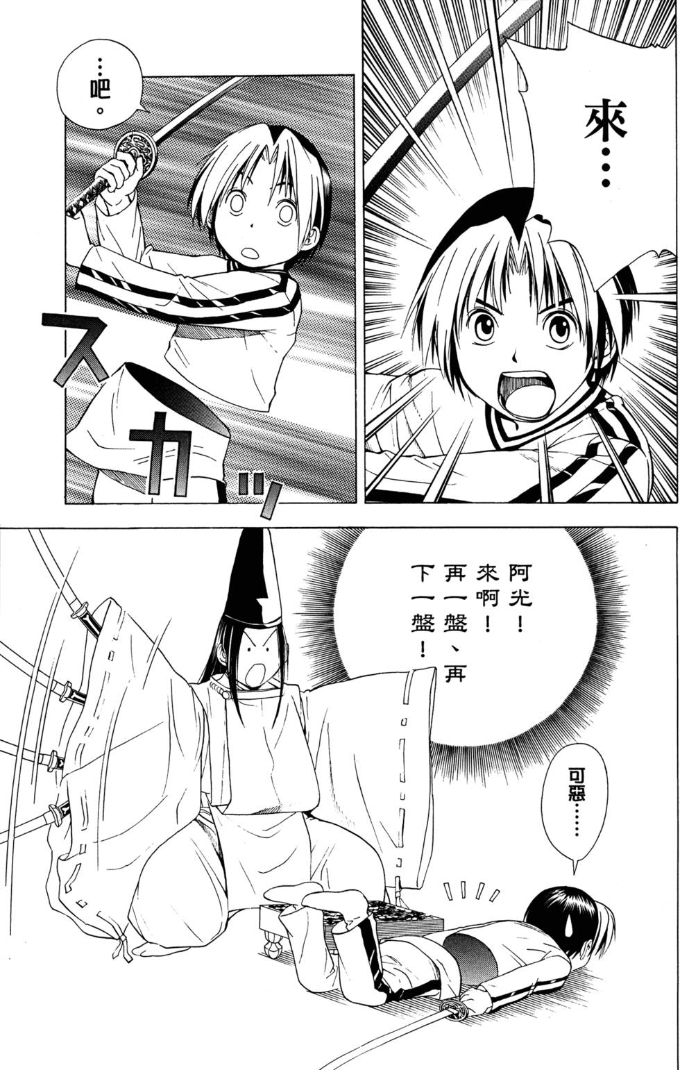 第81页