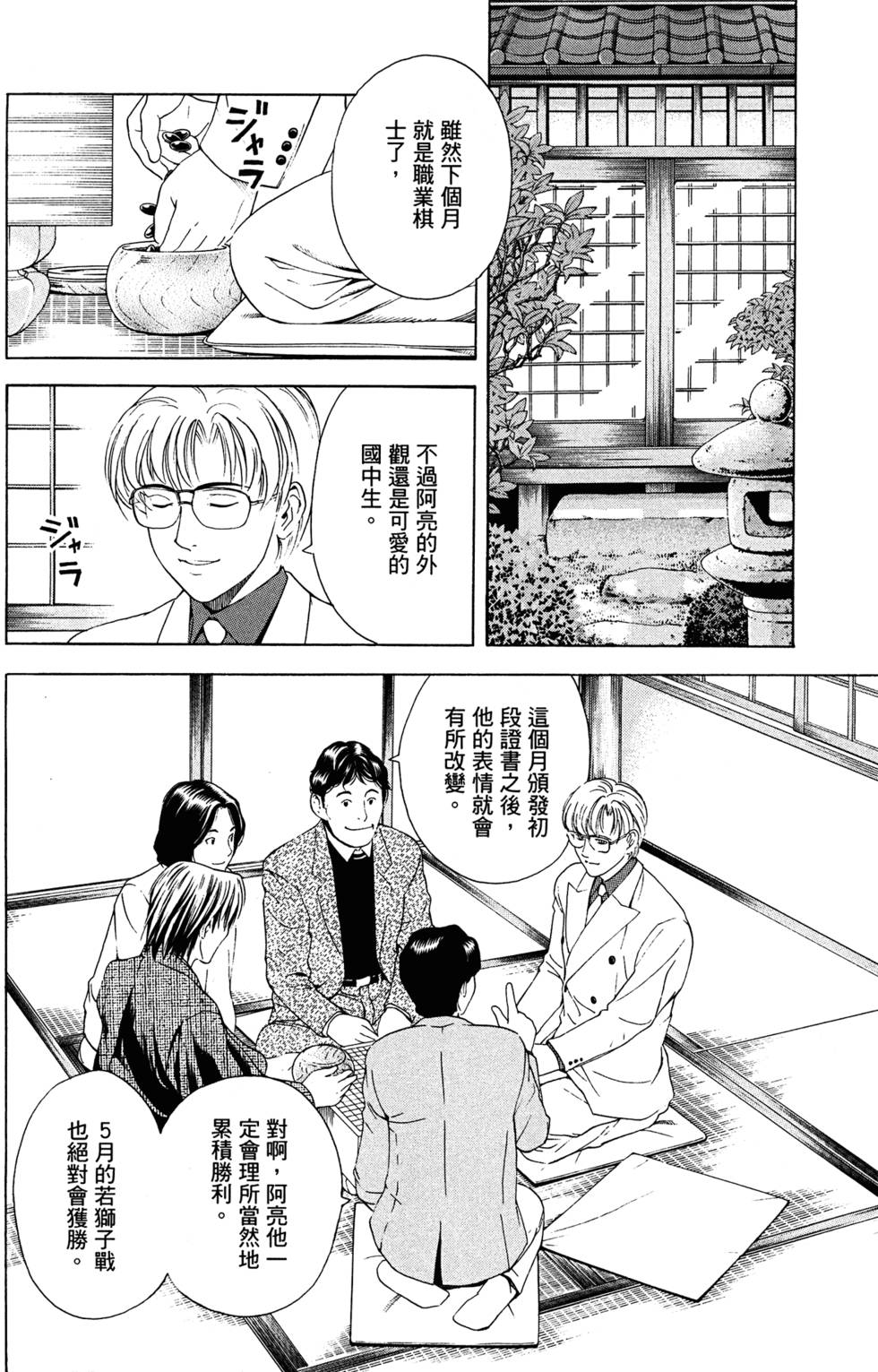 第82页