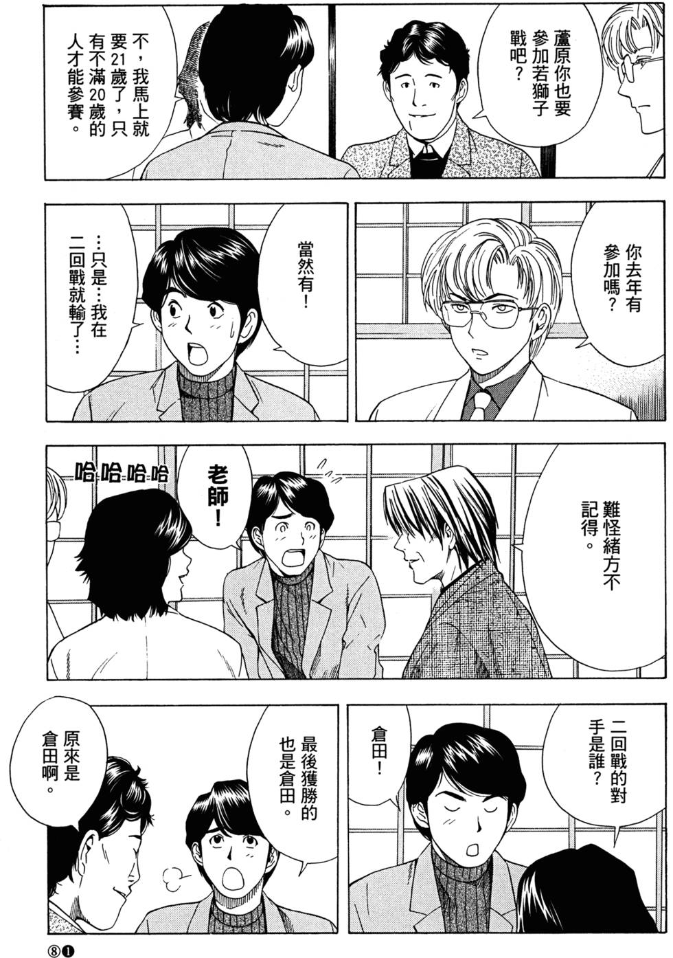 第83页