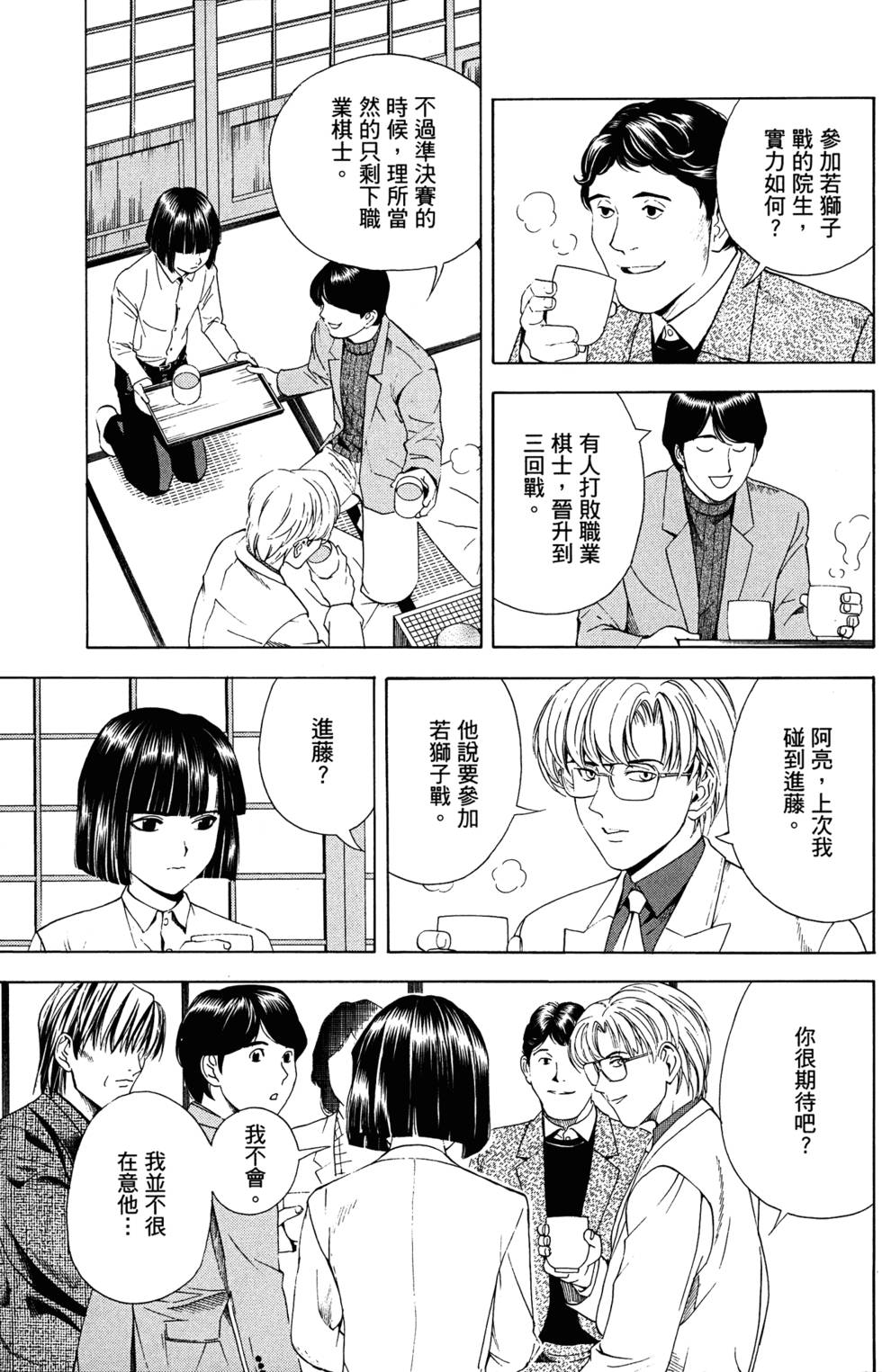 第85页