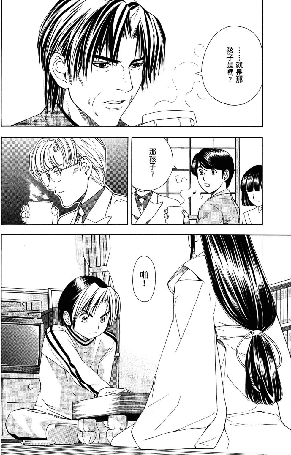 第86页