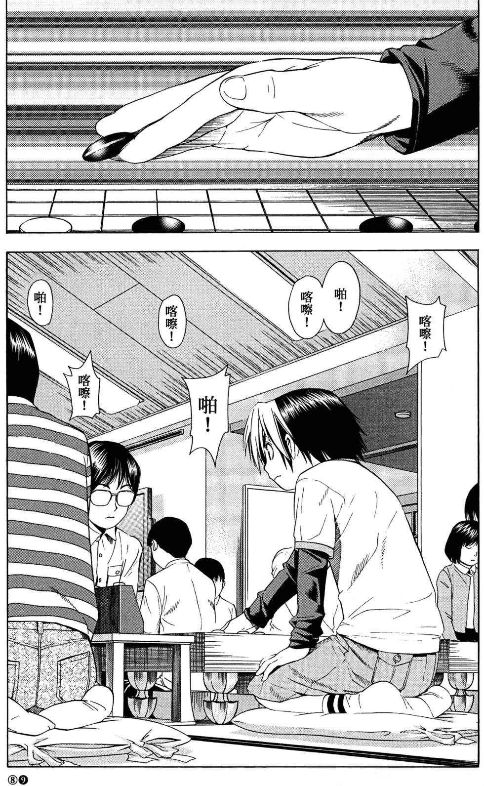 第91页