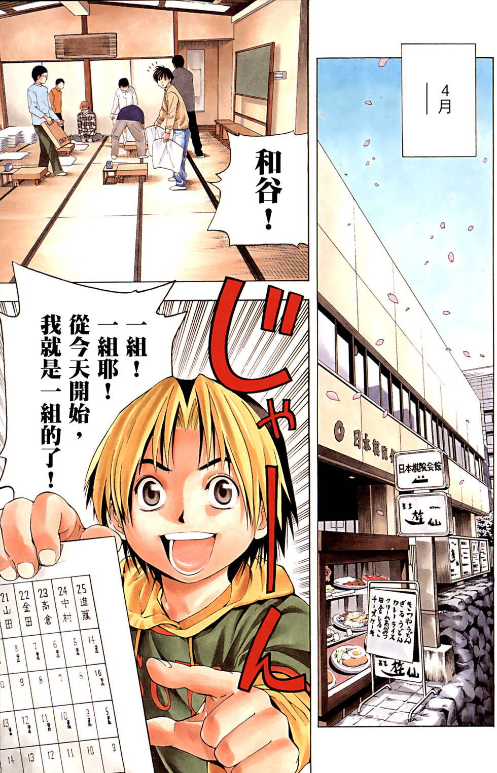 第93页