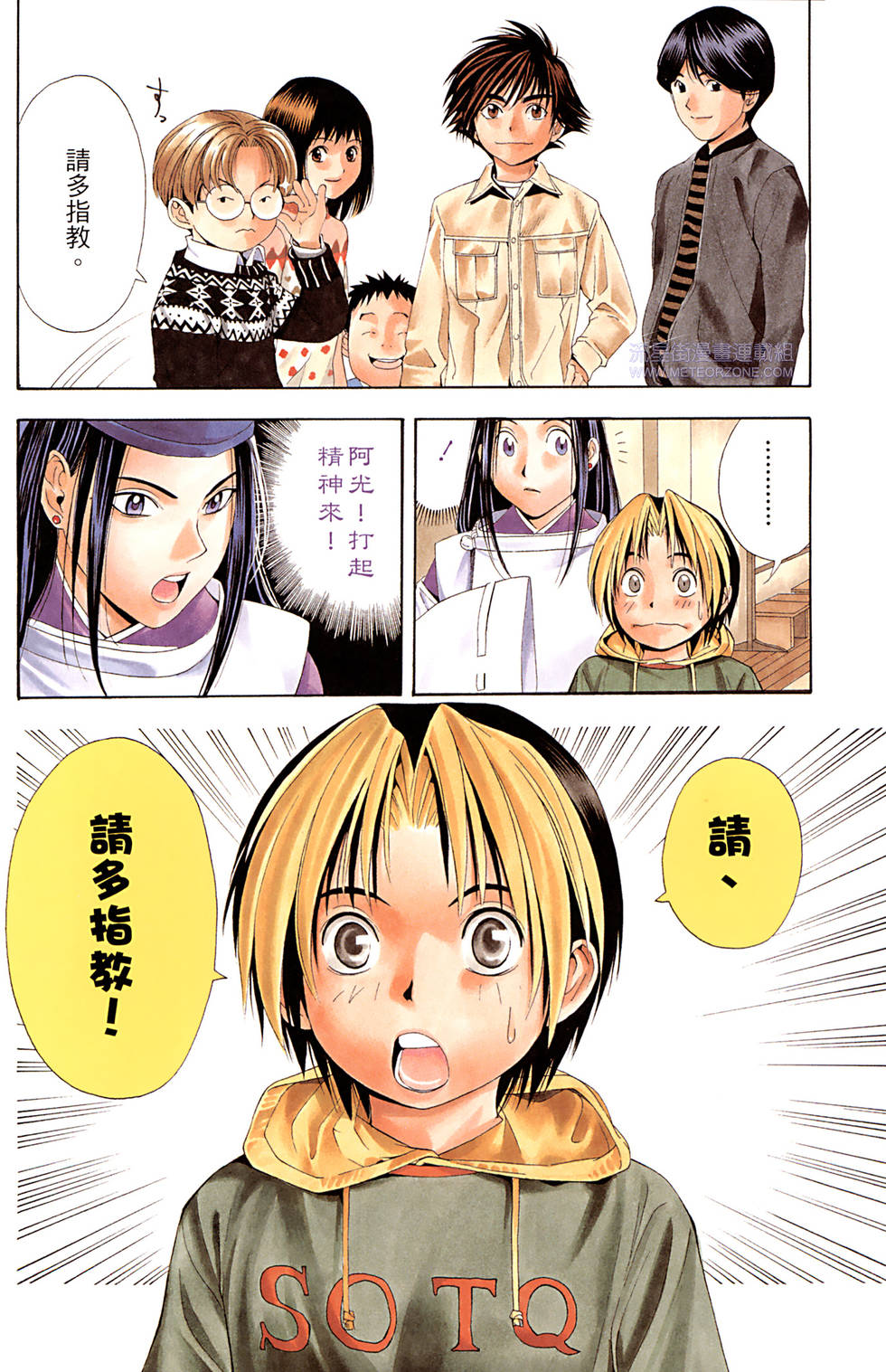 第96页