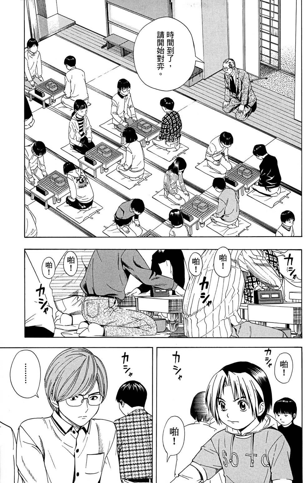 第97页