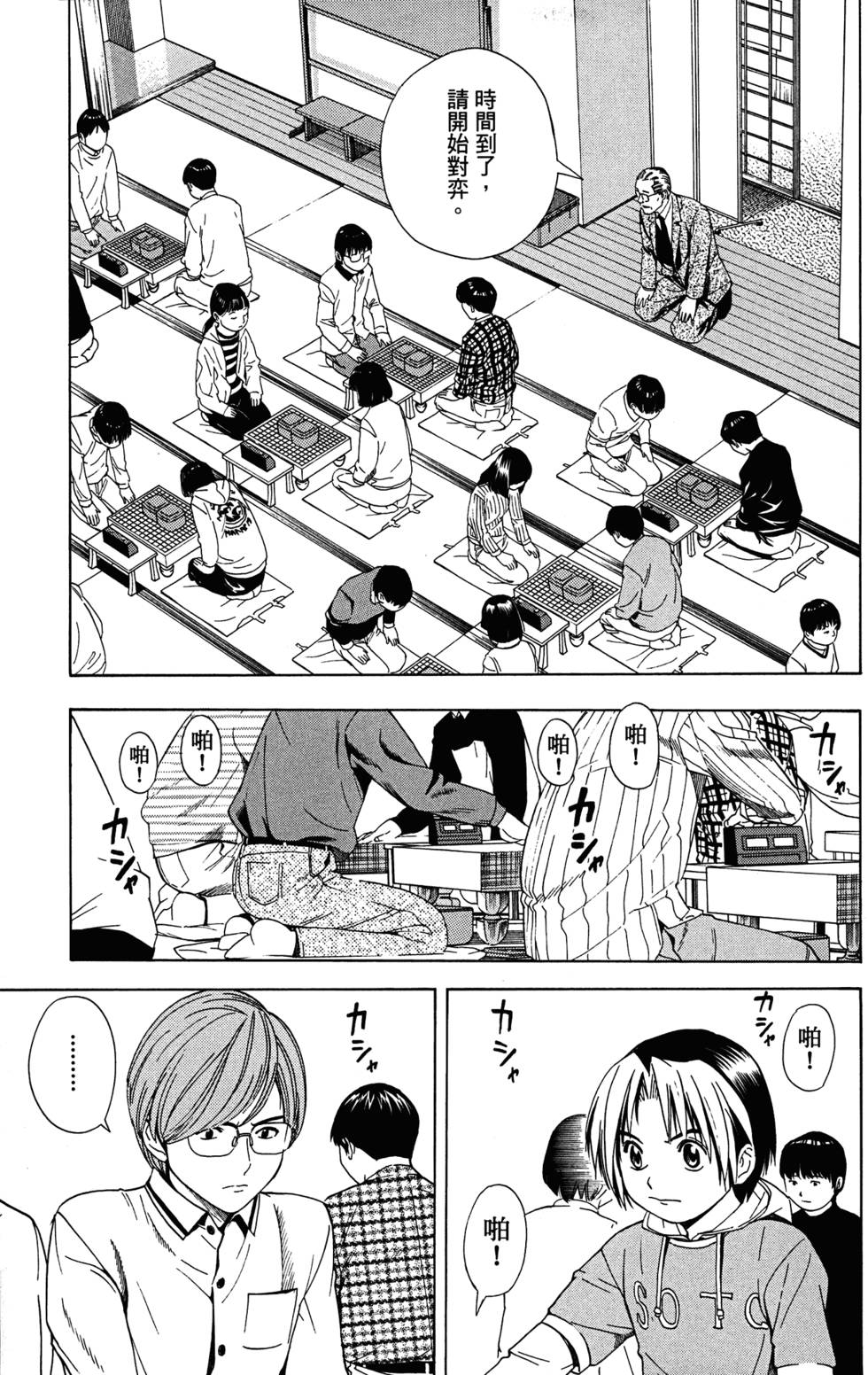第98页