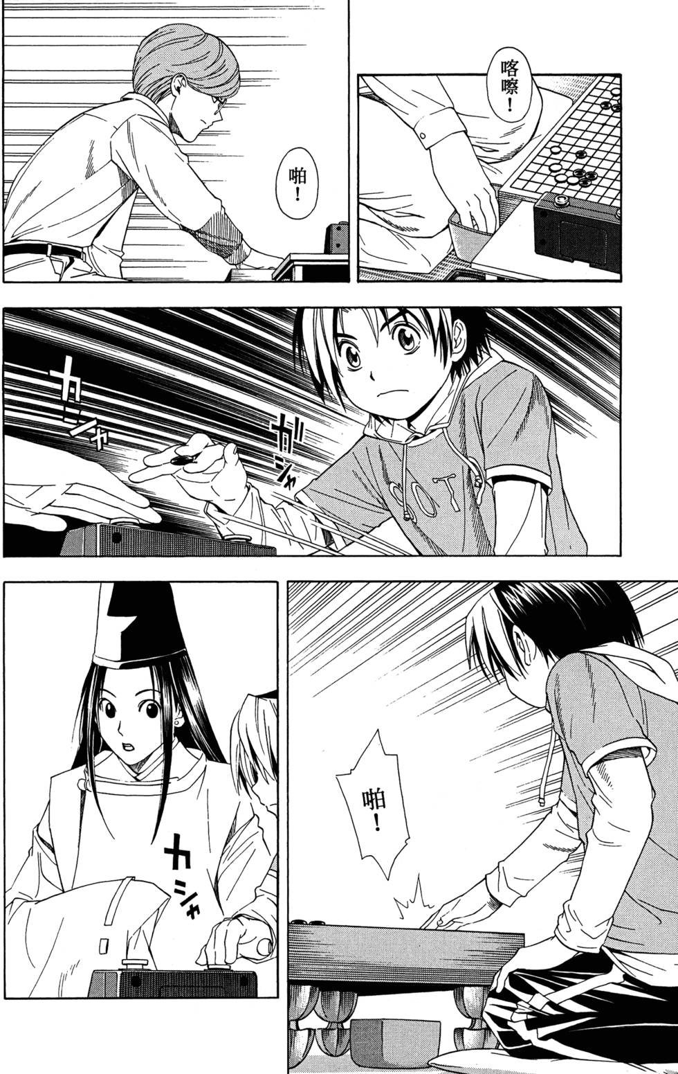 第99页