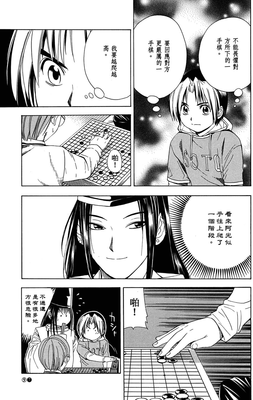 第100页
