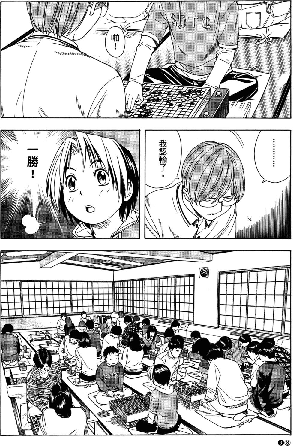 第101页