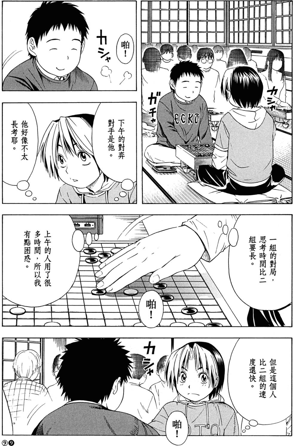 第102页