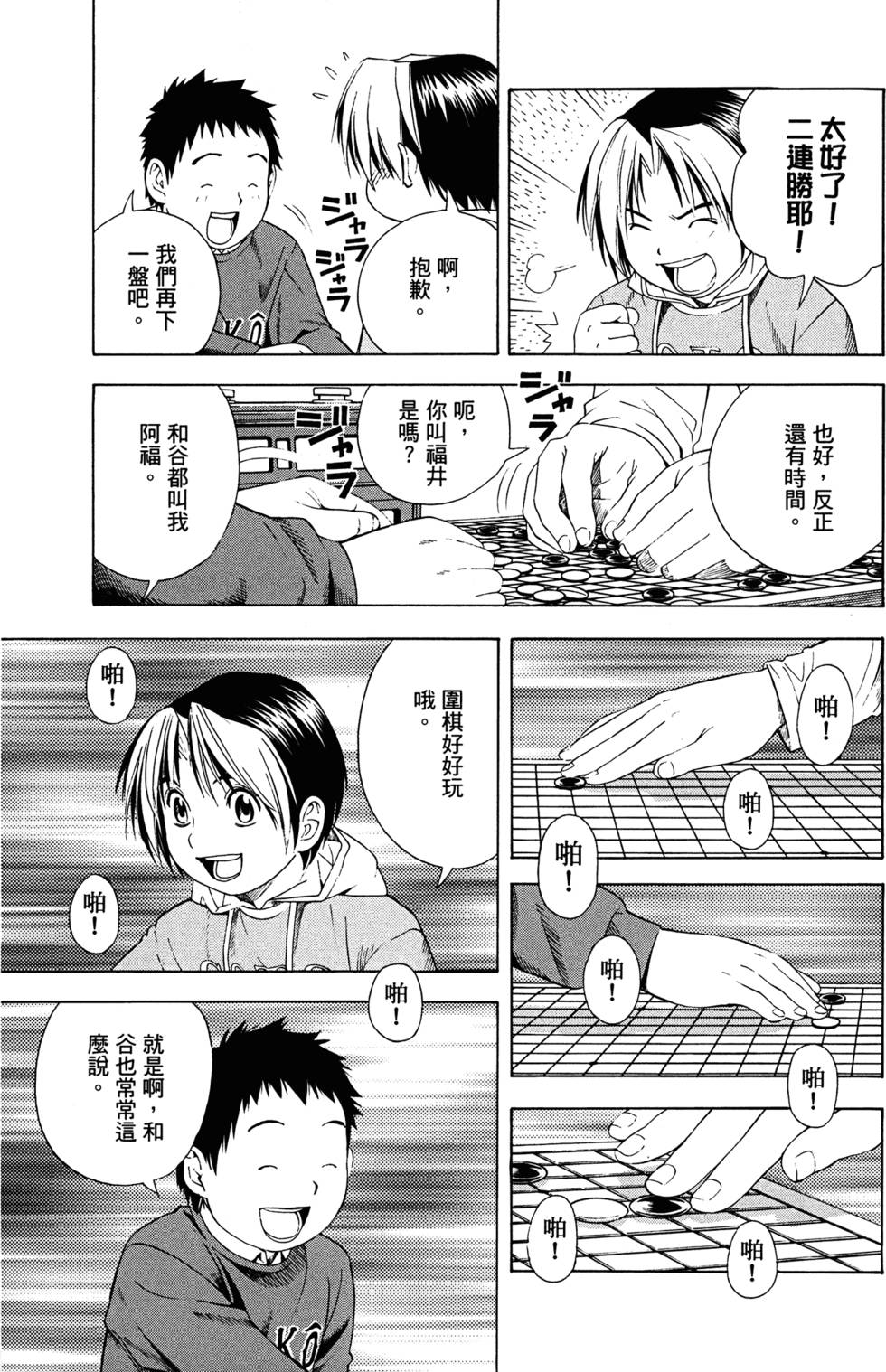 第104页