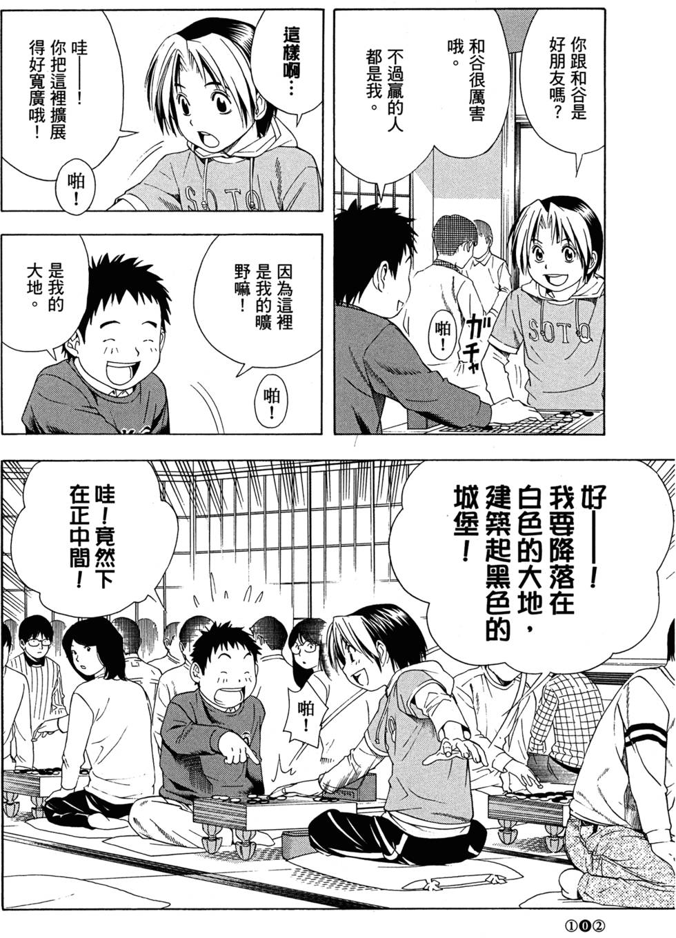 第105页
