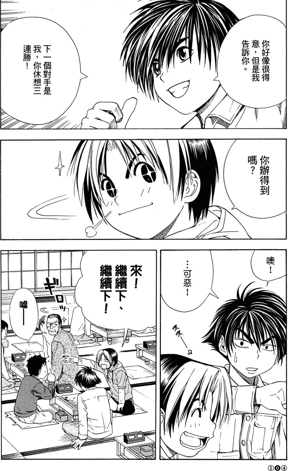 第107页