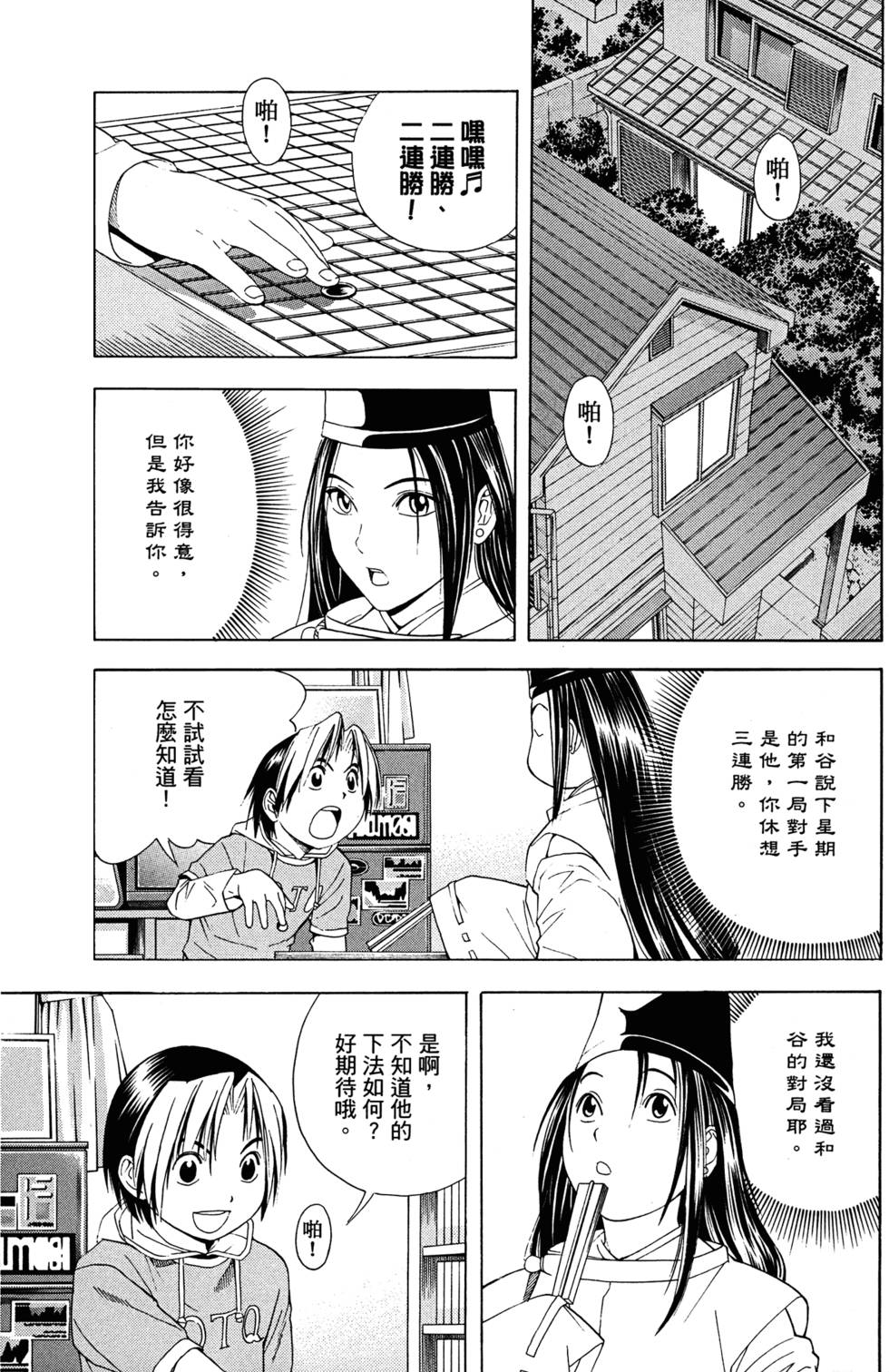 第108页
