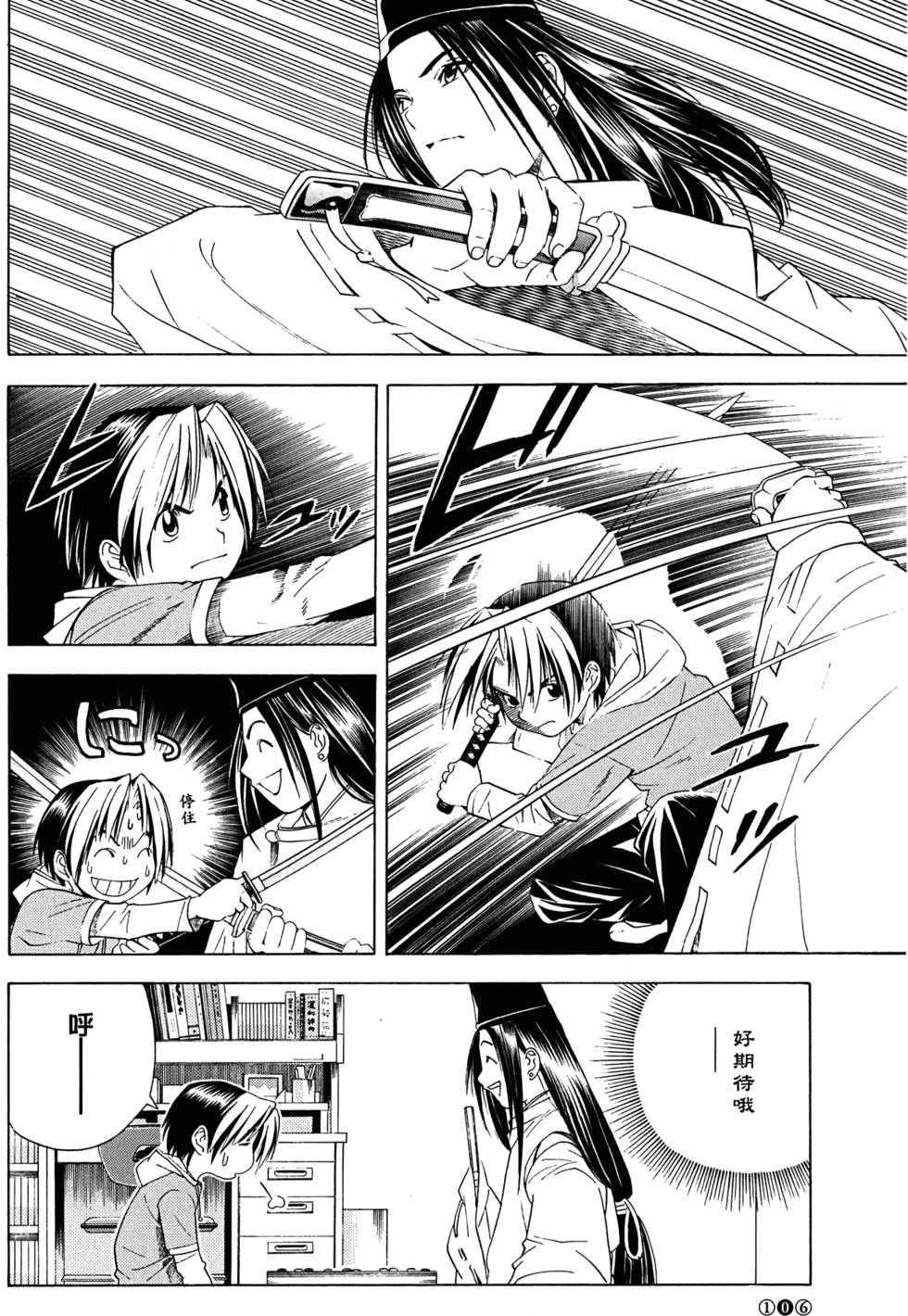 第109页