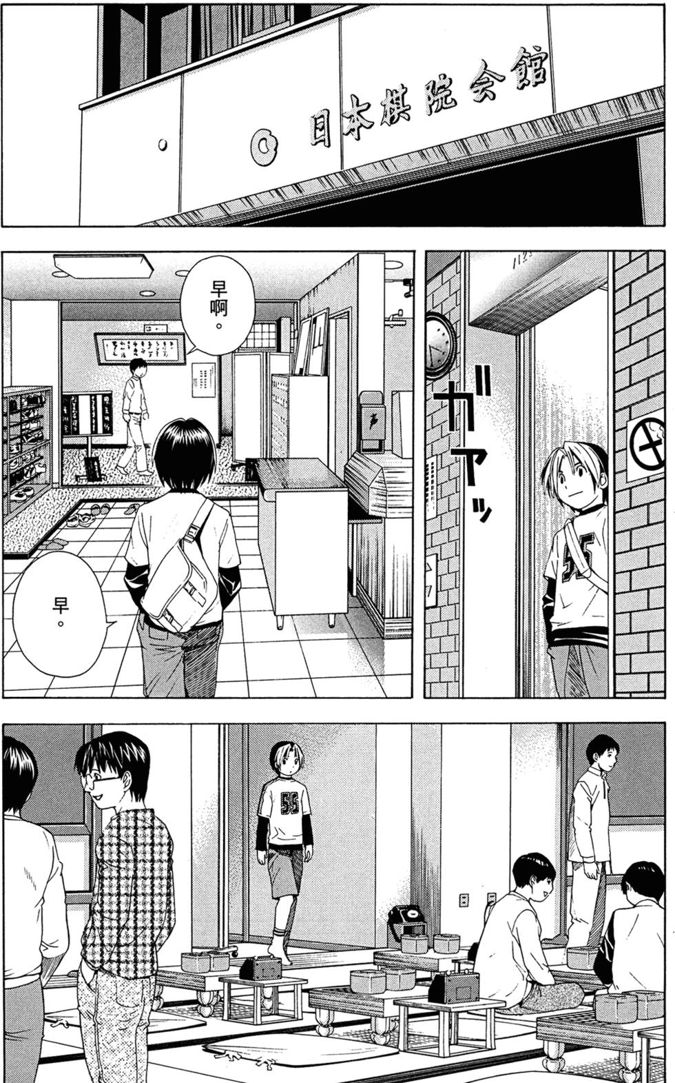 第110页