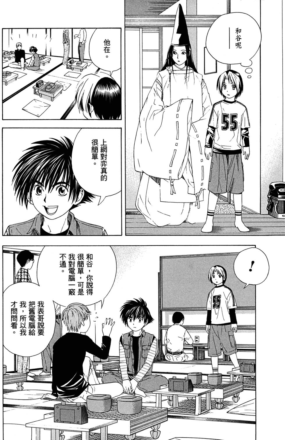 第111页