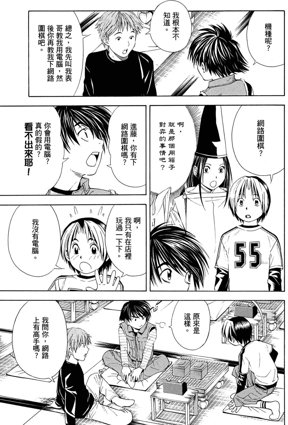 第112页