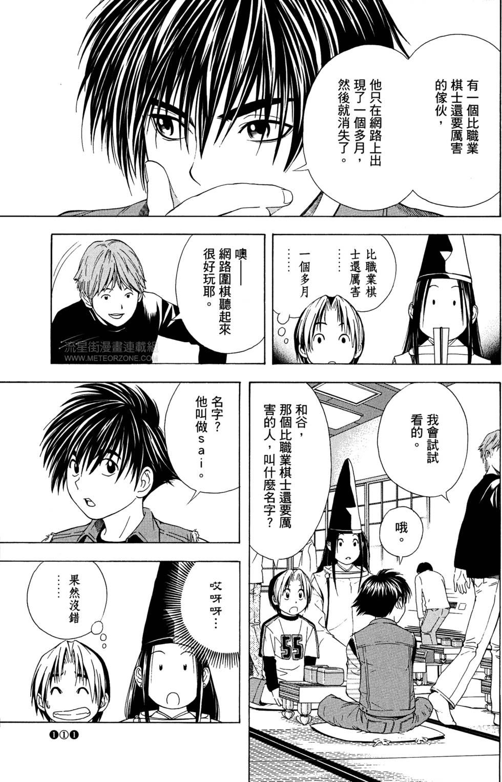 第114页