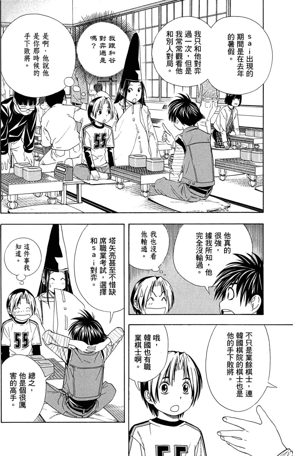 第115页