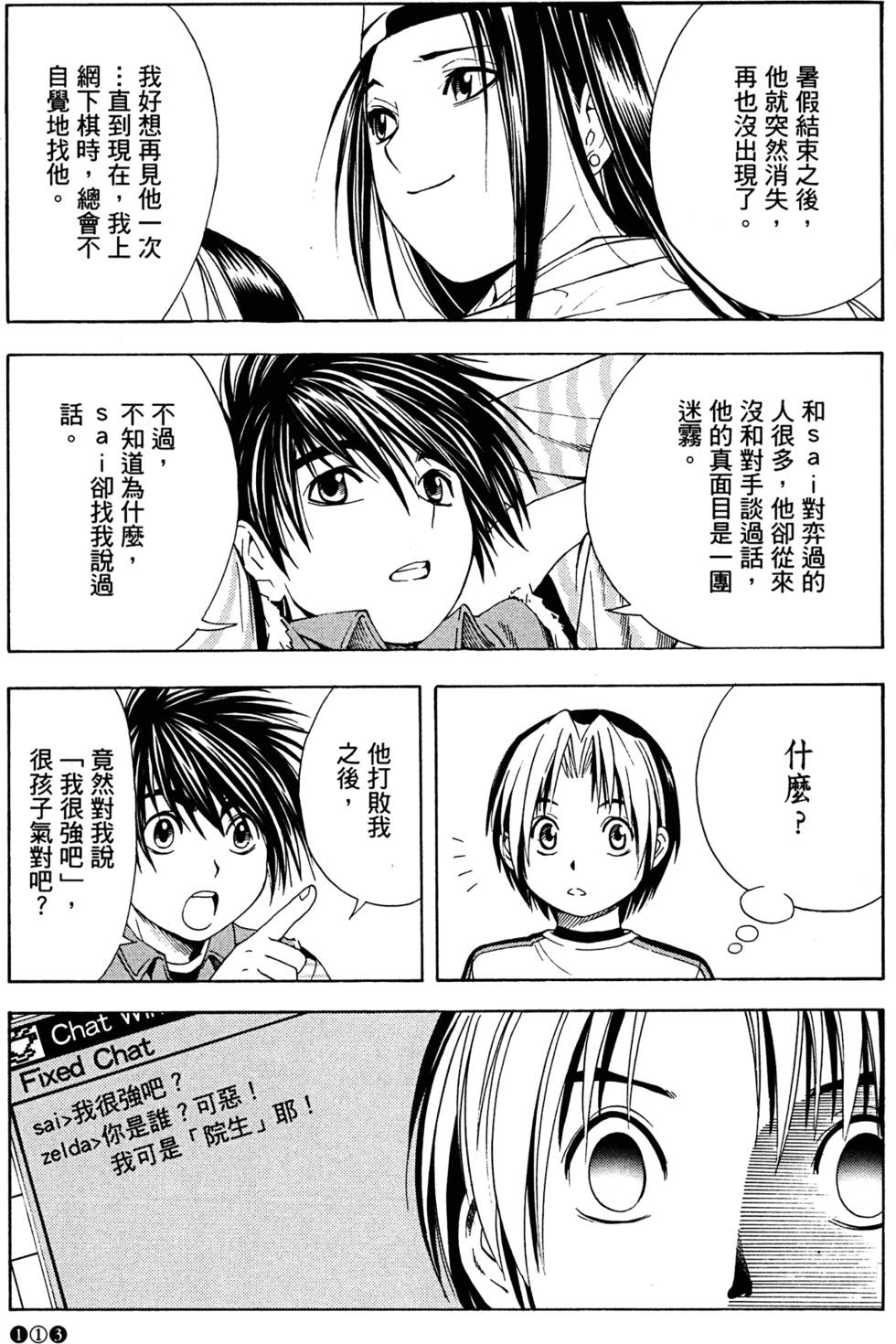 第116页