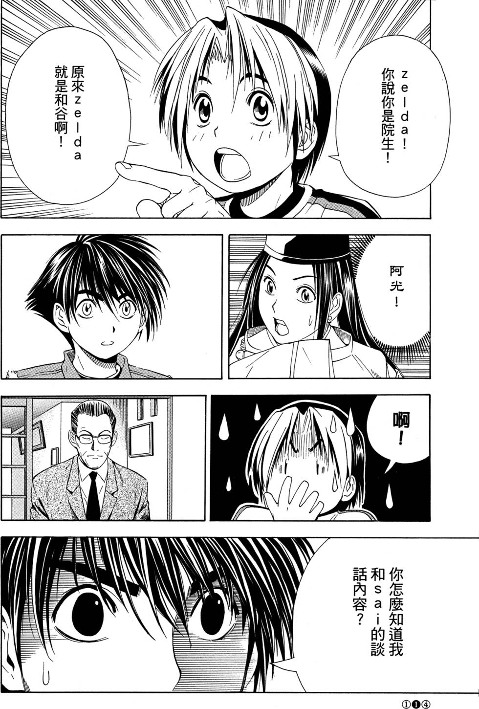 第117页