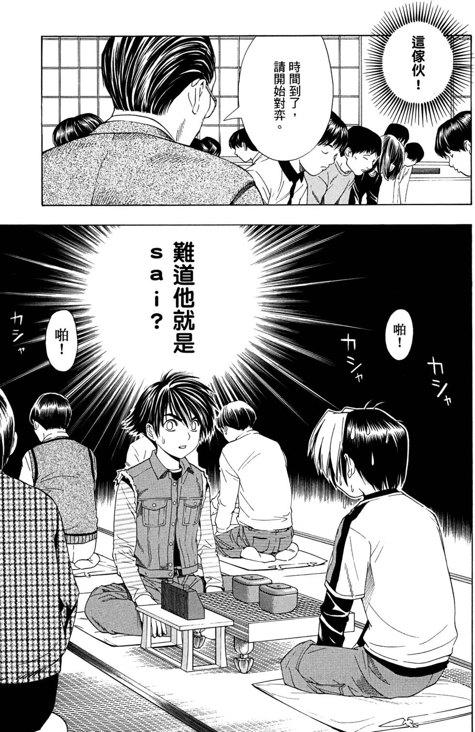 第118页