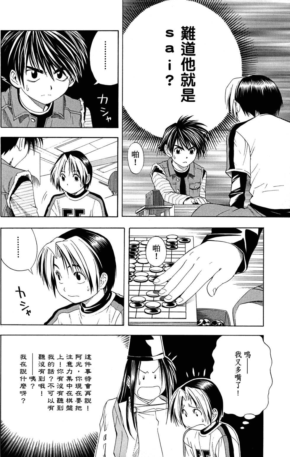 第121页
