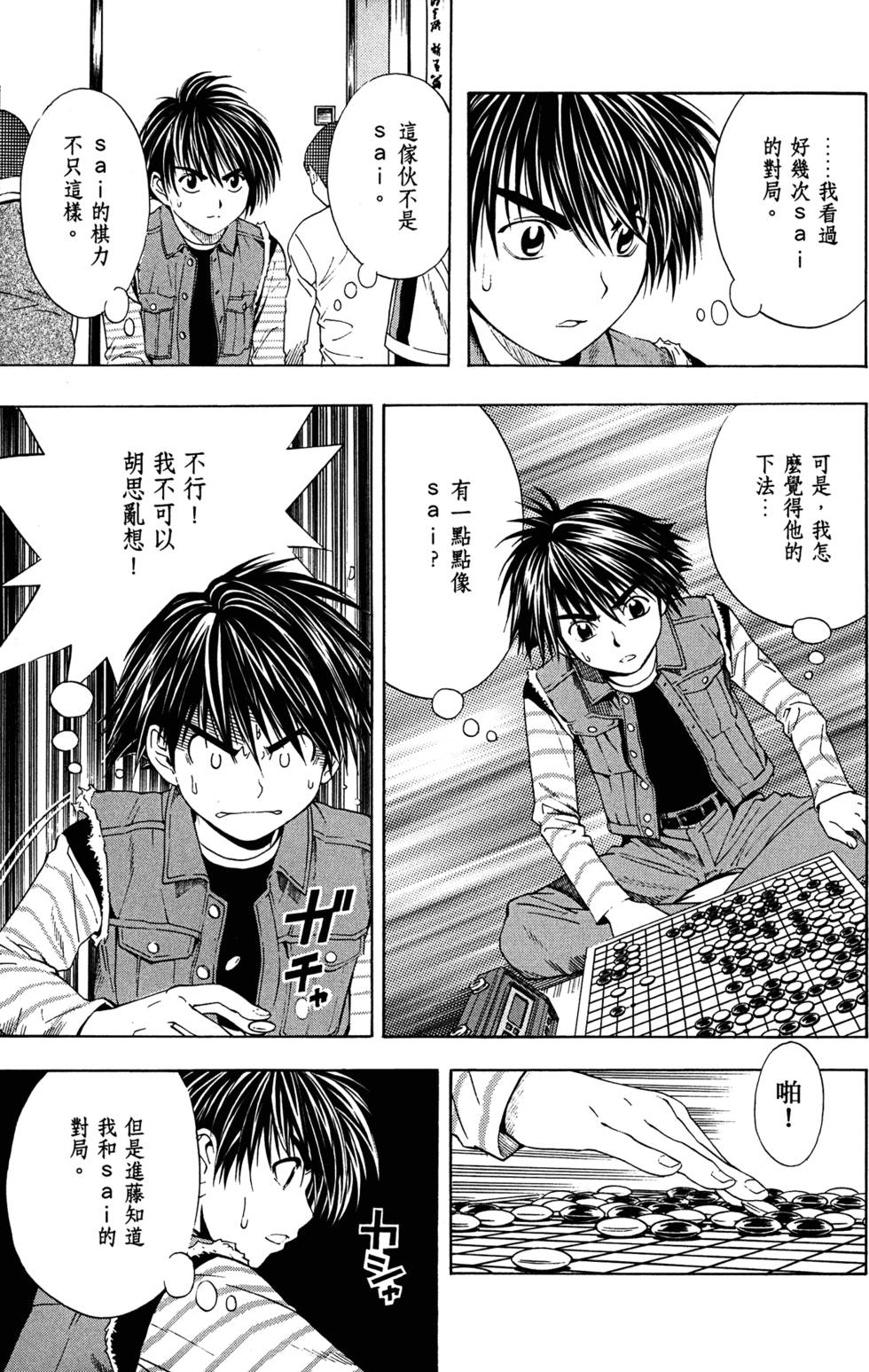 第122页
