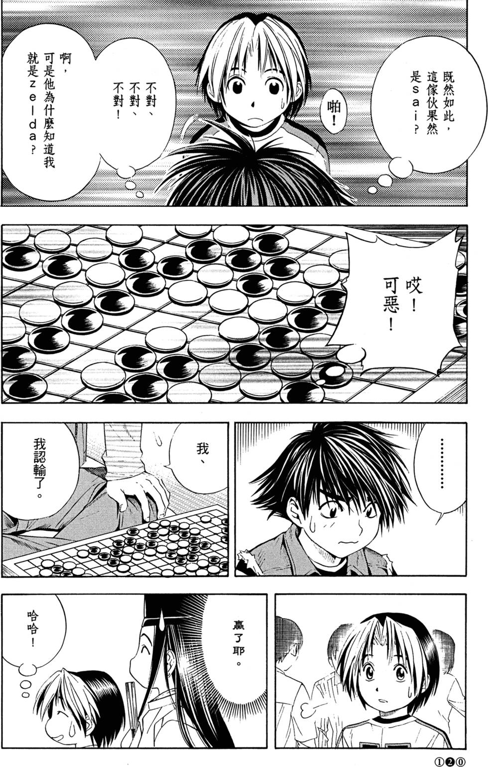 第123页