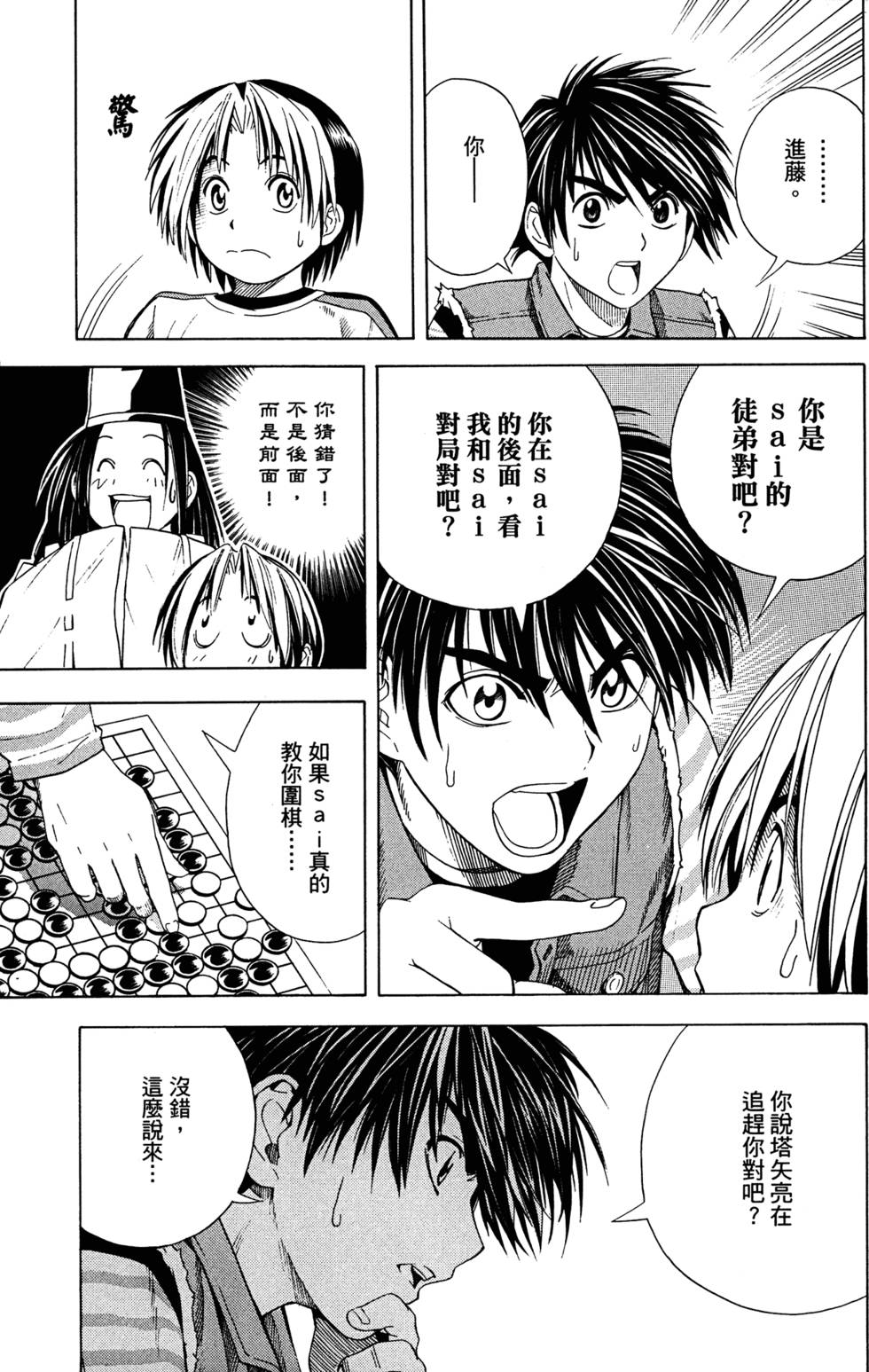 第124页